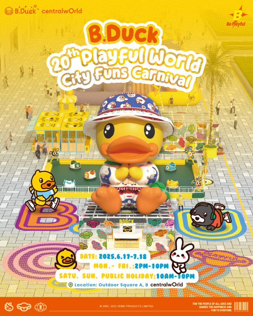泰国为B.Duck 20周年欢乐世界 - 城市欢乐嘉年华在CentralwOrld做好准备